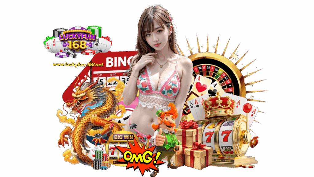 luckyfun168 รวมความสนุกครบทุกค่ายในที่เดียว ศูนย์รวมสล็อต